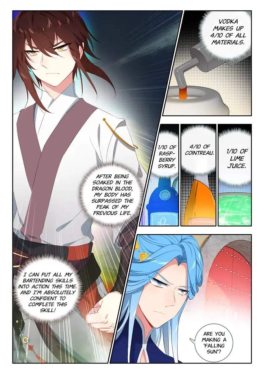 God Of Wine Chapter 24 18